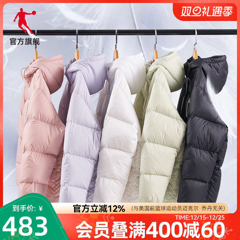 乔丹羽绒服加厚保暖连帽外套女