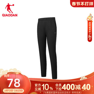 乔丹针织长裤女生2026春季新款商场同款基础运动官方正品休闲裤子