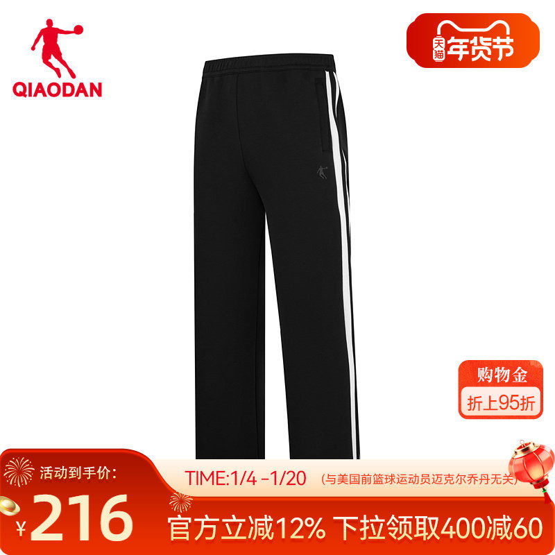 乔丹东方茶-超级裤针织长裤男生2026新款商场同款官方宽松直筒裤,运动服/休闲服装,运动长裤,淘宝优惠券,粉丝福利购,淘宝优惠卷