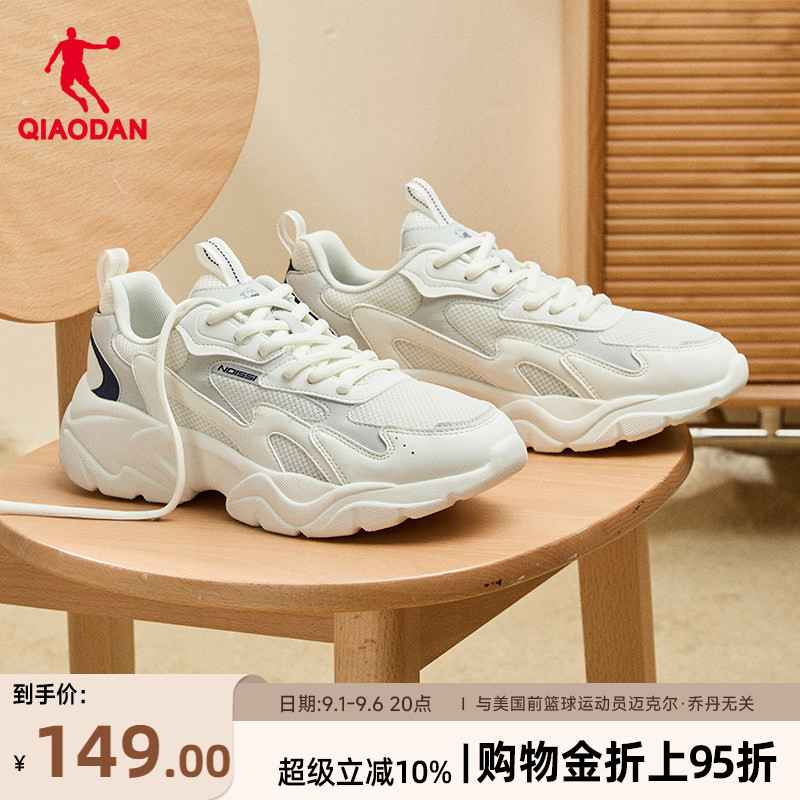 乔丹网面透气休闲鞋男运动鞋图片