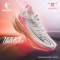 Xia-Jordan White/Neon Pink [Male]