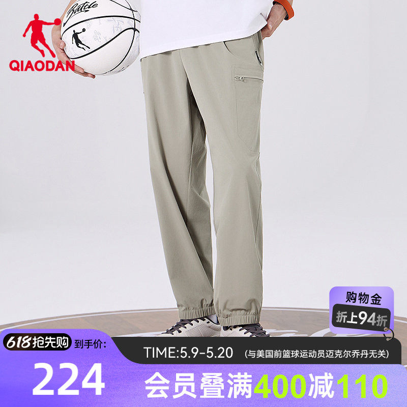 乔丹运动九分长裤男生商场同款2026夏季新款冰感弹力轻薄宽松梭织