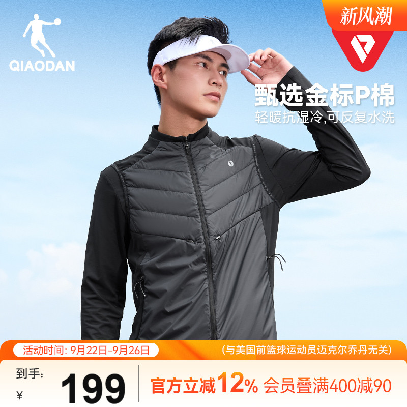 乔丹运动马夹男士上衣