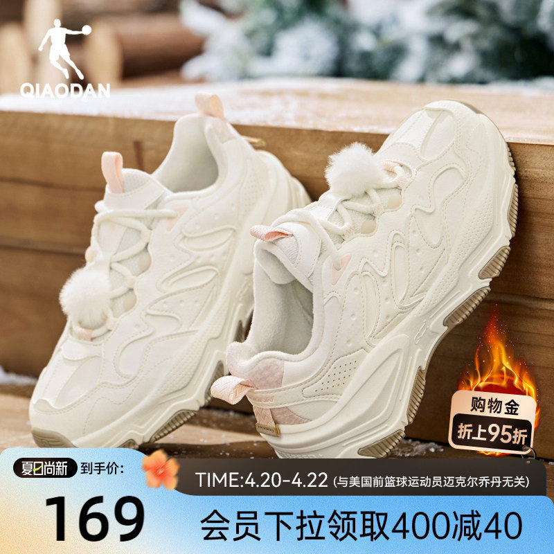 乔丹松饼鞋加绒保暖休闲鞋女棉鞋2025冬季革面防水运动鞋软底鞋子