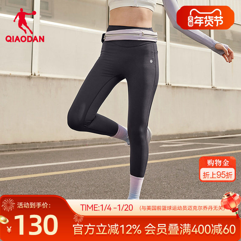 乔丹商场同款冇束科技紧身瑜伽裤针织紧身九分长裤女2026春季新款