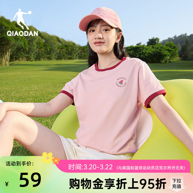 乔丹休闲短袖T恤衫女2026夏季新款女生潮流纯棉宽松百搭圆领短t