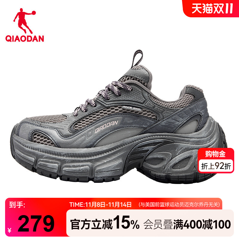 乔丹厚底增高女子老爹鞋