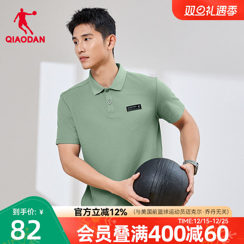 乔丹短袖POLO衫男2025夏季新款商场同款宽松透气舒适运动短t