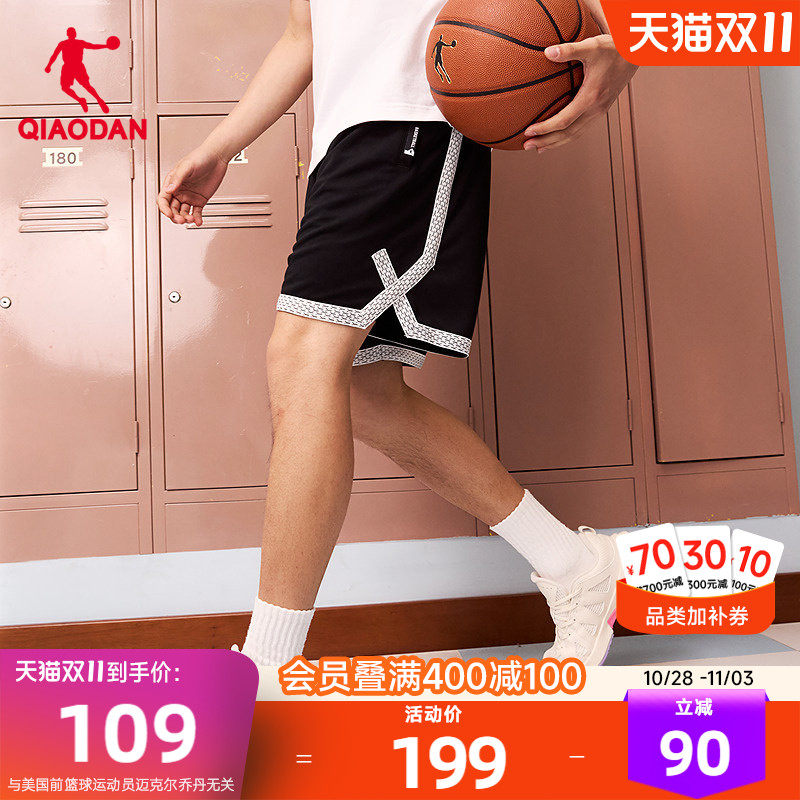 乔丹篮球短裤男2026夏季吸湿速干商场同款宽松裤训练运动五分球