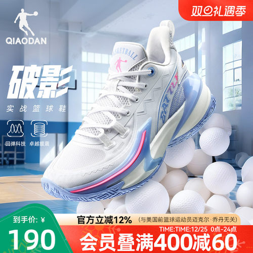 乔丹缓震回弹篮球鞋男