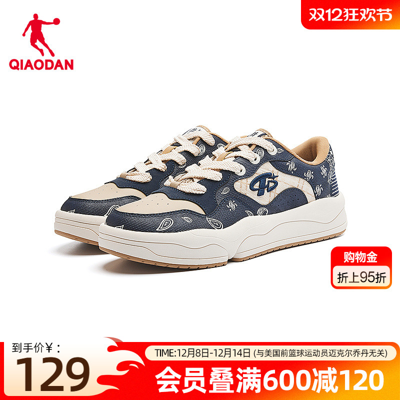 板鞋乔丹滑板鞋芥末绿撞色低帮男