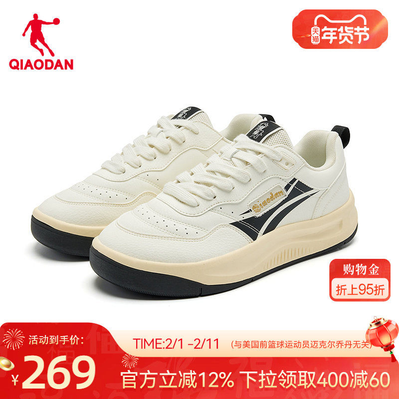 云澜|乔丹革面低帮男板鞋2026年春季新款商场同款时尚潮流休闲鞋