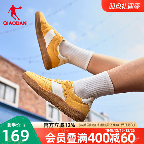 乔丹黄色T头鞋冬季波浪德训鞋薄底鞋女款运动板鞋复古休闲鞋子女