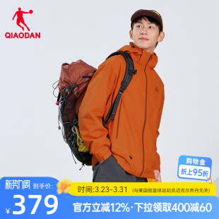 乔丹中科探经编绒风衣男2026新款 防泼水抗静电防风科技 商场同款