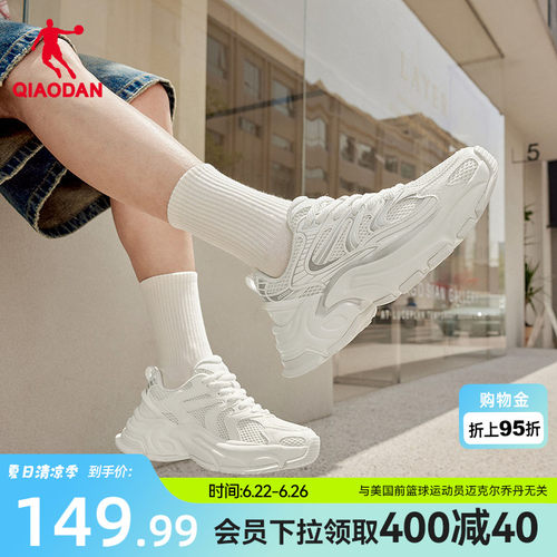 乔丹玄武MIX休闲鞋厚度老爹鞋男