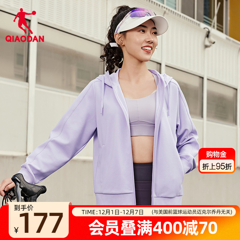 乔丹柔肤带帽开衫外套女生