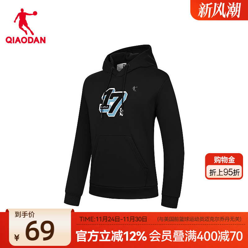 中国乔丹连帽卫衣男潮流长袖
