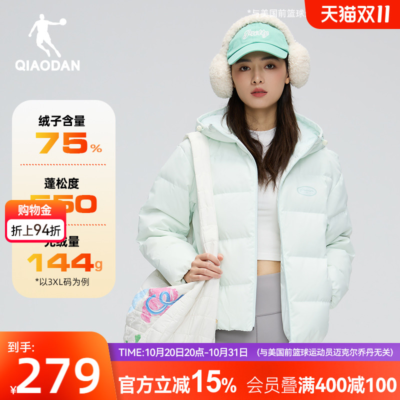 乔丹羽绒服女士冬季新款加厚保暖连帽外套防寒防风短款鸭绒上衣