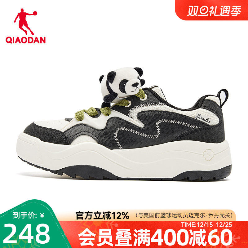 乔丹商场同款薯片鞋2025冬季新款女板鞋厚底增高休闲黑白熊猫鞋