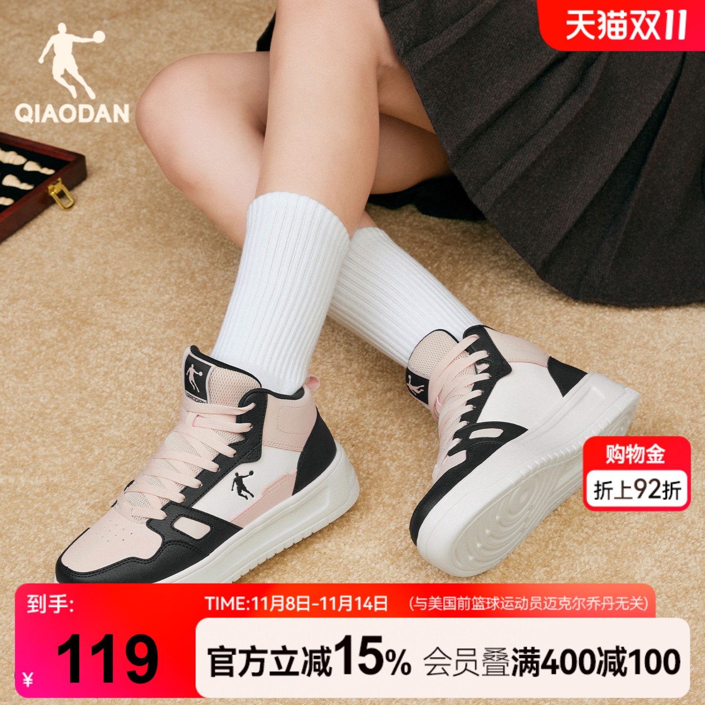 乔丹黑色皮面高帮加绒棉鞋女款运动鞋增高防滑保暖粉色运动板鞋