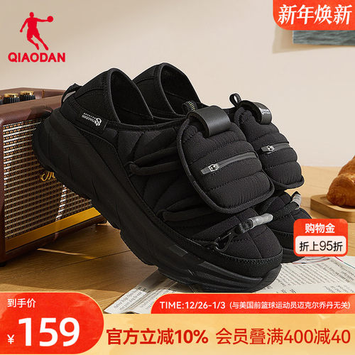 乔丹可颂面包鞋男休闲鞋