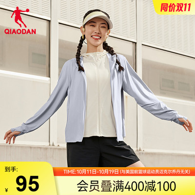 乔丹透气冰感UPF50++防晒衣女