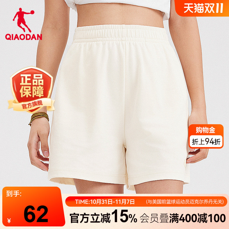 中国乔丹运动短裤女2025夏季新款女士针织裤子休闲透气五分裤子女