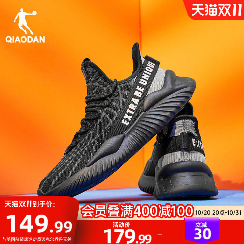 乔丹椰子鞋一脚蹬男夏季透气轻便软底爸爸跑步鞋减震通勤运动鞋男