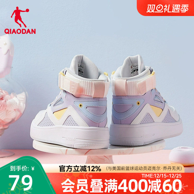 乔丹加绒棉鞋高帮板鞋女2025年新款休闲运动鞋情侣鞋子男鞋