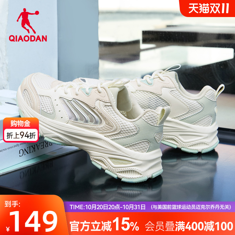 乔丹网面透气休闲鞋复古运动鞋女