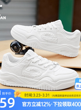 启承5丨乔丹春季新品白色男款运动板鞋潮流百搭女滑板鞋情侣鞋子