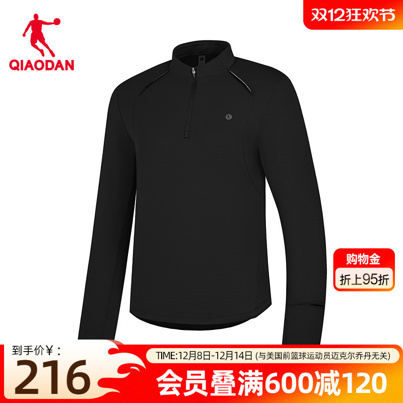 乔丹美利奴羊毛长袖T恤衫女士