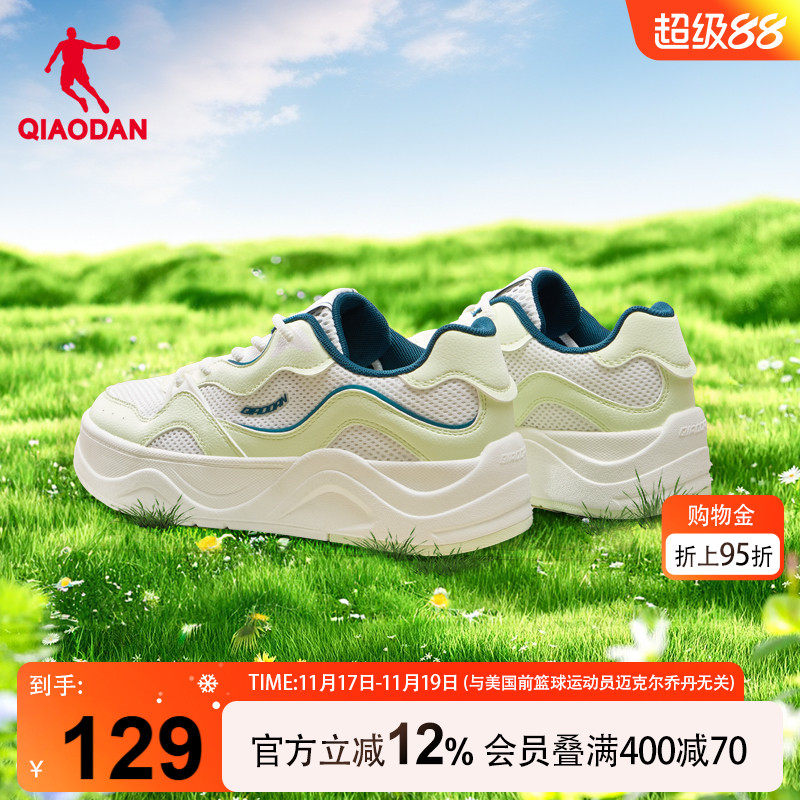 海浪|乔丹夏季网面透气板鞋女子轻便休闲鞋厚底新品学生运动鞋子