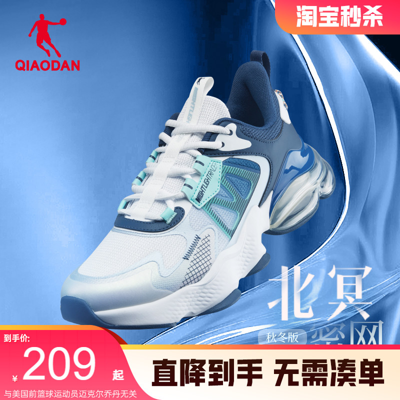 乔丹气垫减震轻便休闲跑步鞋男子