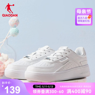 女2024夏季 新款 低帮百搭商场同款 子 中国乔丹板鞋 小白鞋 休闲运动鞋