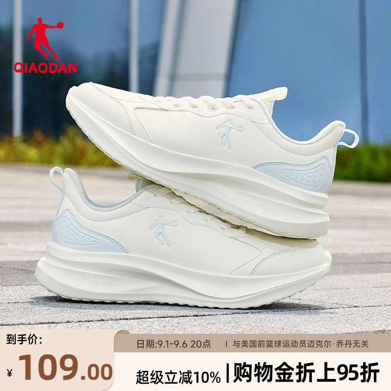 乔丹女款革面防水运动鞋跑步鞋图片
