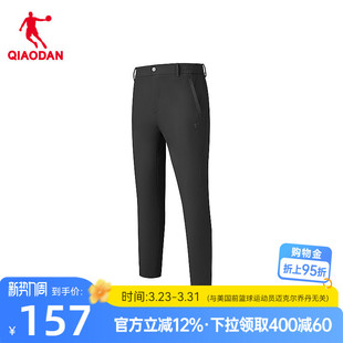 商场同款 乔丹直口单层运动九分裤 新款 2026春季 随形防泼水弹力 男士