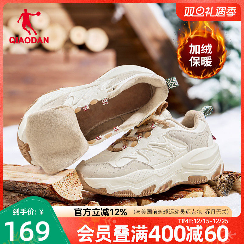 乔丹皮面加绒保暖休闲鞋女棉鞋