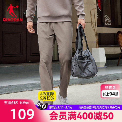 乔丹男生运动长裤随形弹力