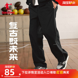 宽松休闲运动梭织复古裤 乔丹Y2K千禧美式 2026新款 男士 子 潮流长裤