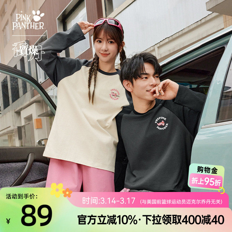 乔丹X粉红豹联名长袖T恤男士2026春季新款宽松透气圆领情侣套头衫