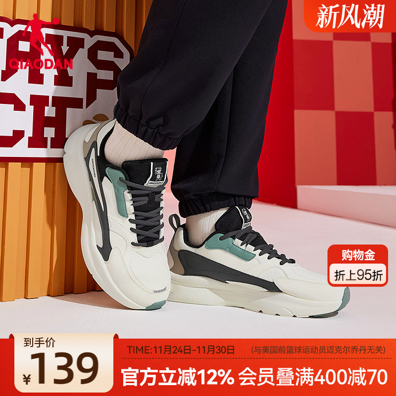 日日有财乔丹男休闲鞋2025冬季新款男子运动鞋革面保暖潮流男鞋