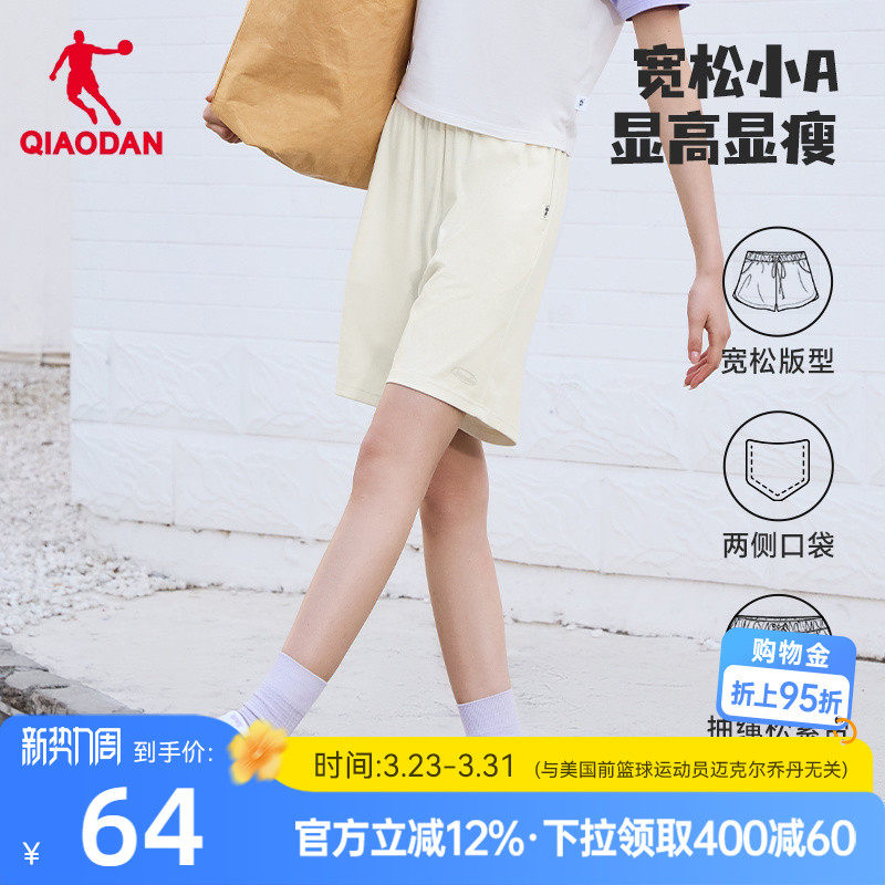 乔丹运动短裤女2026夏季新款女士潮流宽松休闲透气针织五分裤子