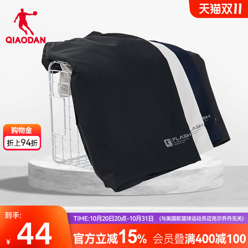 中国乔丹运动短裤男2025夏季新款透气男士裤子跑步透气梭织五分裤