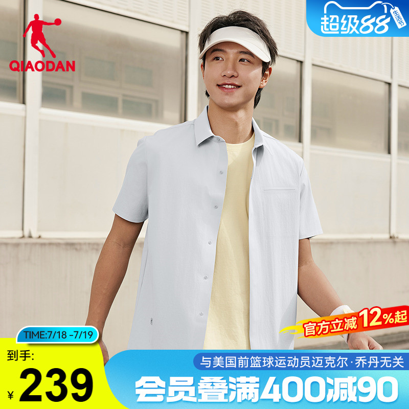 乔丹冰感短袖衬衫男士2025夏季新款商场同款弹力冰丝透气百搭上衣