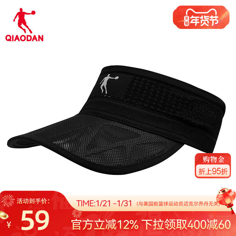 乔丹空顶遮阳帽男女春季网孔透气防紫外线帽子户外跑步运动太阳帽