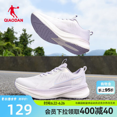 乔丹飞速LITE跑步鞋女透气减震
