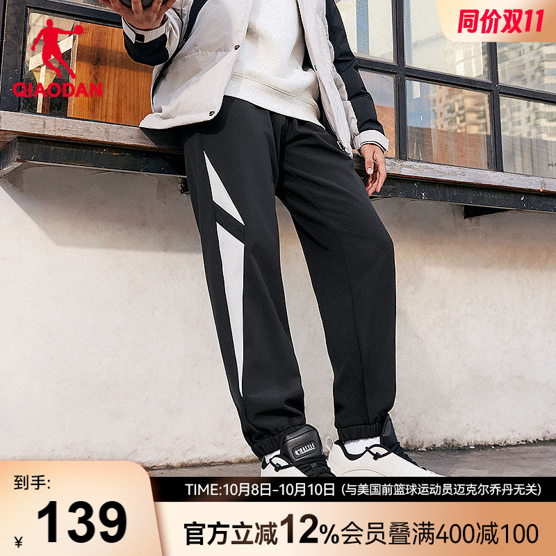 乔丹防泼水梭织加绒长裤男士