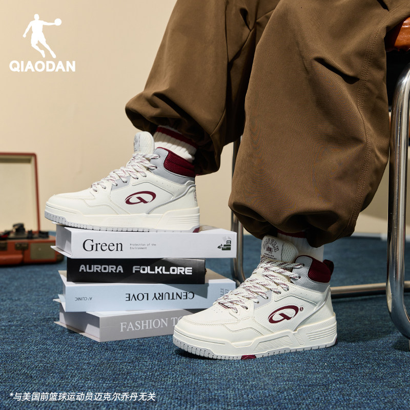 启承4.0|乔丹新品高帮潮流滑板鞋女款运动板鞋防滑耐磨增高女鞋子