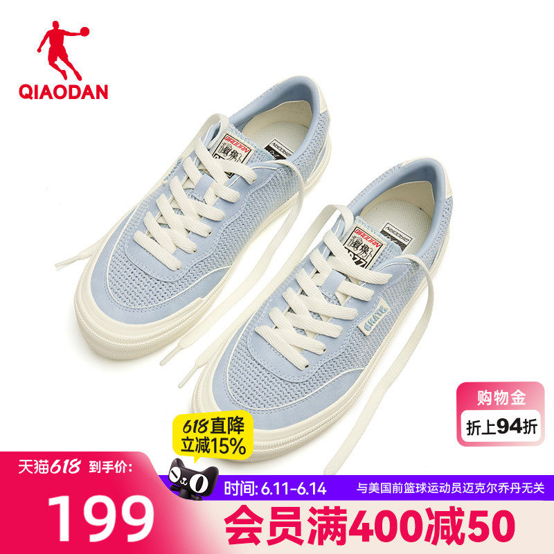 乔丹透气板鞋运动鞋女款2026夏季商场同款网面硫化鞋QDL052262512